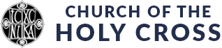 Communications: Church of the Holy Cross, Episcopal. Paris, TX Logo